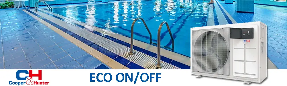 COOPER&HUNTER ECO ON/OFF ТЕПЛОВОЙ НАСОС ДЛЯ НАГРЕВА ВОДЫ В БАССЕЙНАХ