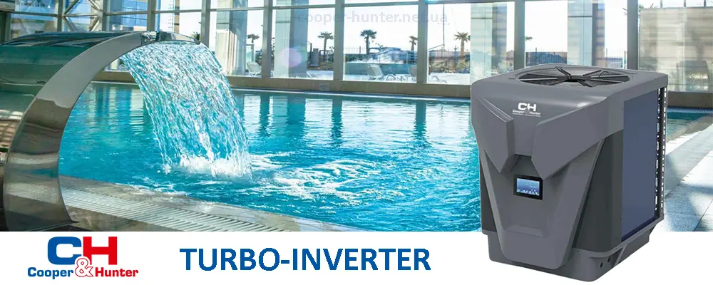COOPER&HUNTER CH-HP050LTIRK TURBO INVERTER ТЕПЛОВОЙ НАСОС ДЛЯ НАГРЕВА ВОДЫ В БАССЕЙНАХ