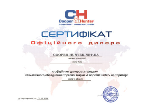 Sertif_cooper-hunter.net.ua_2024