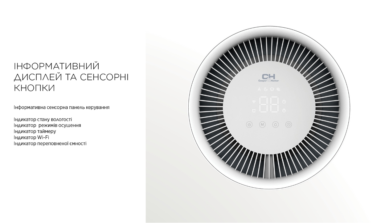 купить осушитель воздуха Cooper&Hunter CH-D008WDC-16LDWF