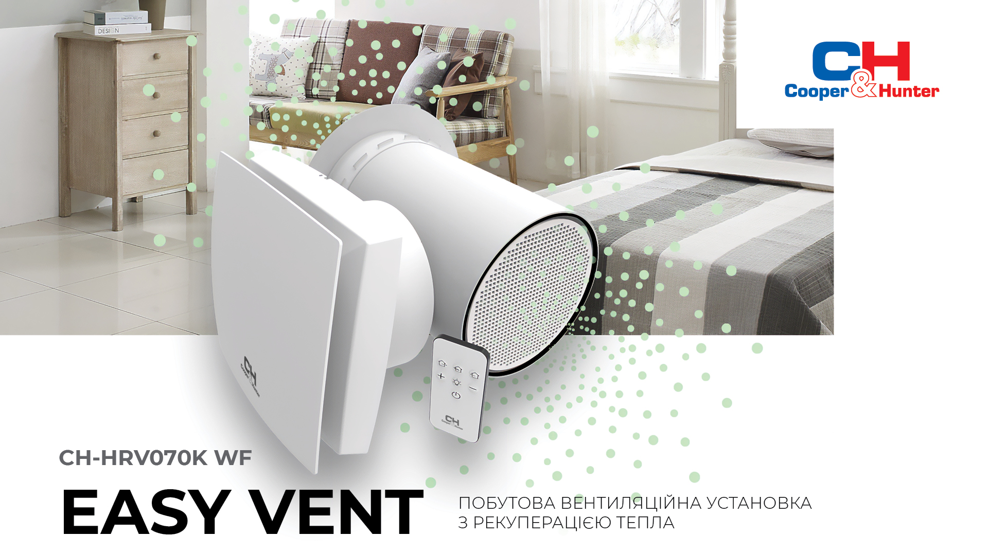 CH-HRV070K WF купити