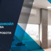 що таке фанкойл, будова та принцип роботи