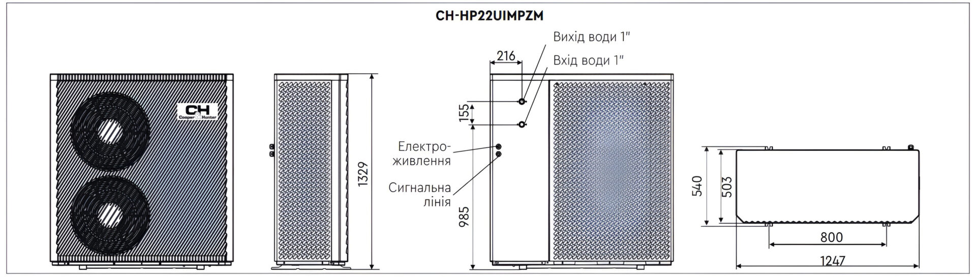 CH-HP22UIMPZM габариты