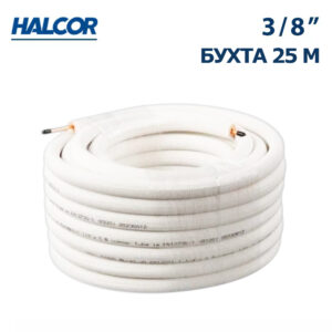 Трубка мідна в ізоляції 3/8″(9,52 мм) Halcor, бухта 25 м