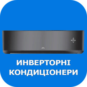 Тепловые насосы