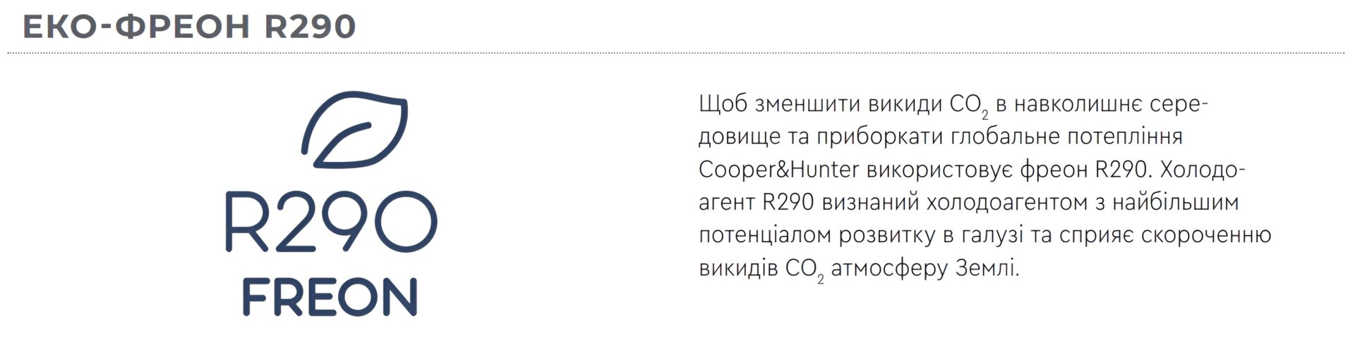 тепловые насосы ECOPOWER