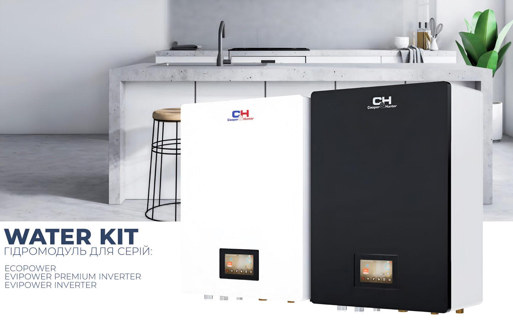 CH-HB10WM-W гідробокс