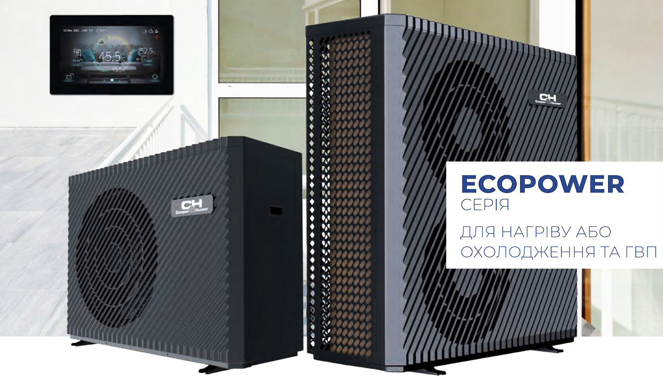 Лучшие тепловые насосы 2026